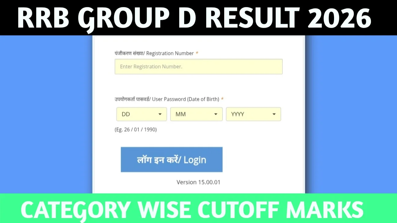 RRB GROUP D RESULT 2026