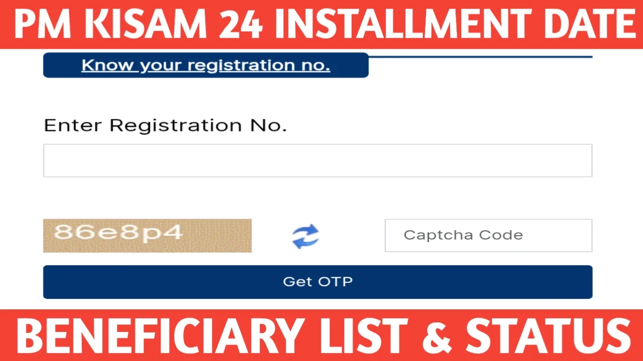 pm kisan 24 installment